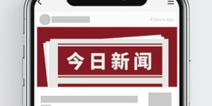 中国石化赤峰分公司：见义勇为控火情 从容应对不惧险