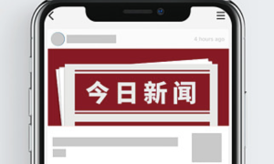 化德县人民检察院倾听企业“心声”助力健康发展